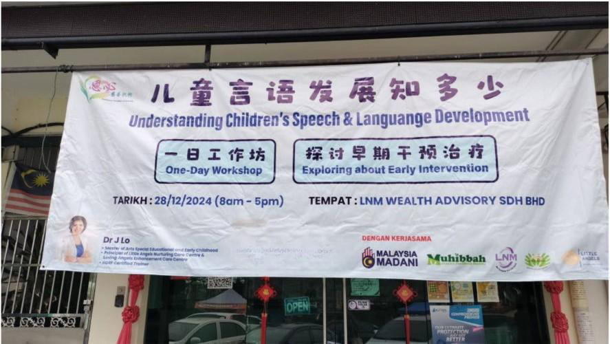 Practical Speech Therapy Workshop for Parents - Photo 4