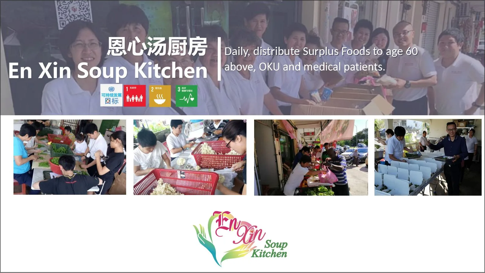 En Xin Soup Kitchen